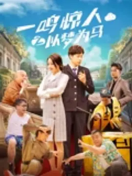 陌生的性